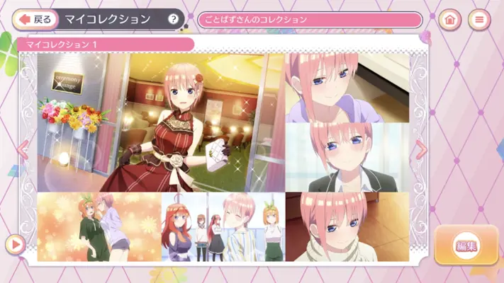 The Quintessential Quintuplets The Quintuplets Can android App screenshot 10